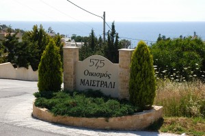 The main entrance of the private housing estate "Maistrali"